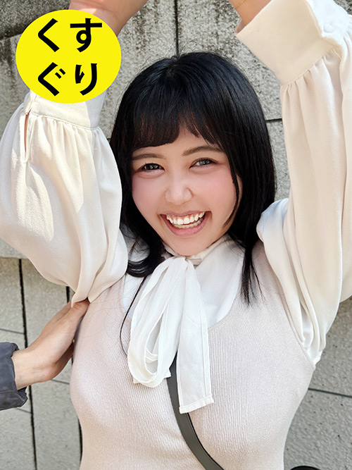 街角で声をかけてくすぐりさせてもらう みのりちゃん