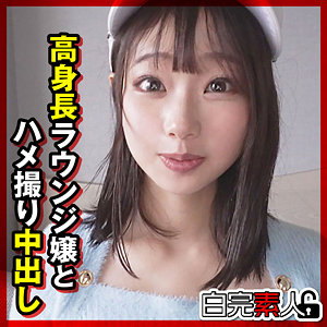 かなたちゃん