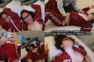 くすぐり大好きはるかのジャージ着用全身くすぐり