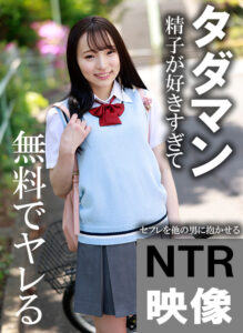 木曜日更新！AKNR素人ちゃんねる りな