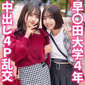 もあちゃん＆はるちゃん