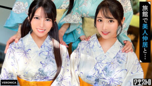 高級旅館で大乱交！しおり＆ゆいか篇