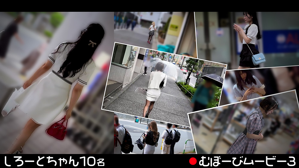 【配信専用】むぼーびムービー3