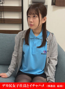 ドピュCH 結希