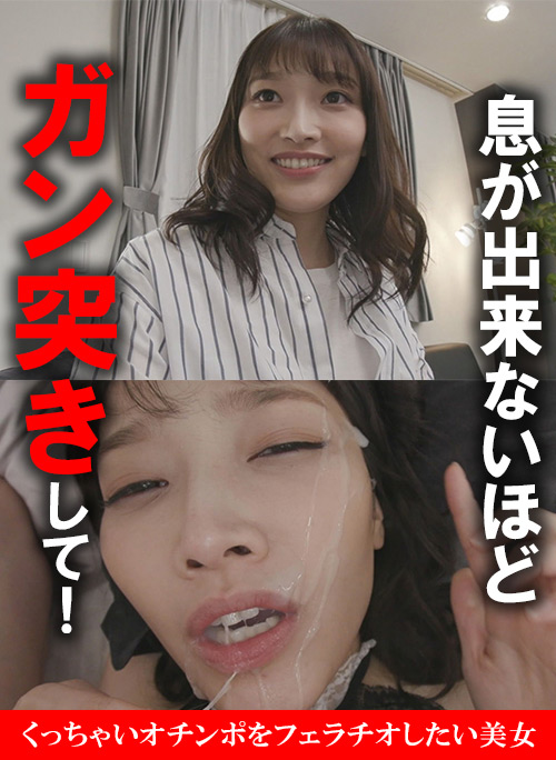 木曜日更新！AKNR素人ちゃんねる 未悠