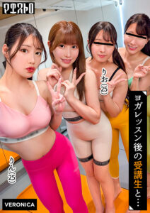 美意識高めの美女達と大乱交！Verりお＆りん