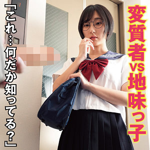 るか
