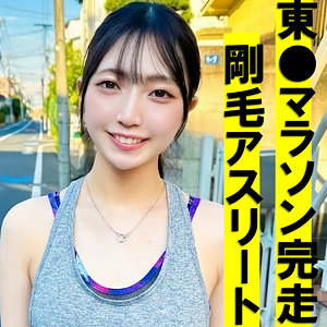 すずちゃん