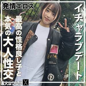 こじみこ