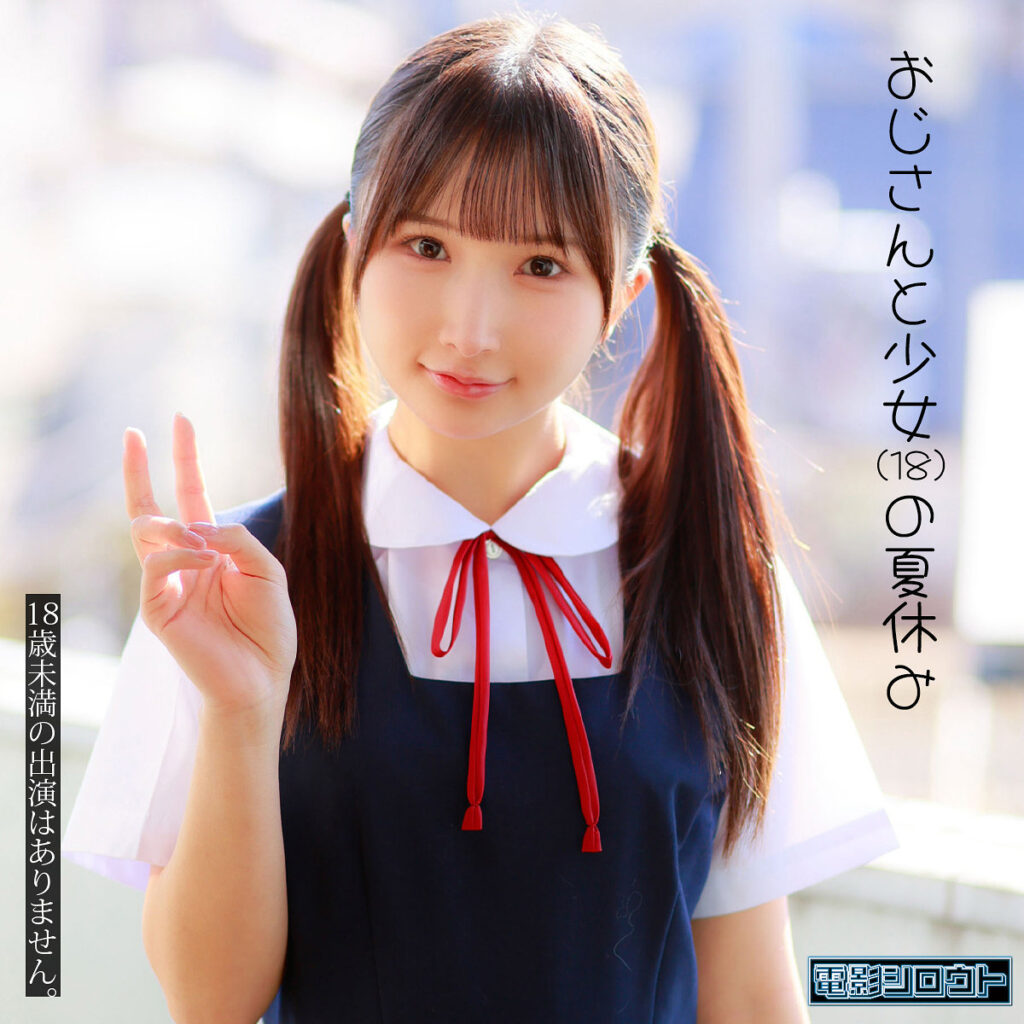 かなちゃん