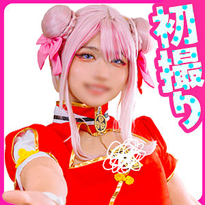 ヒ●さん