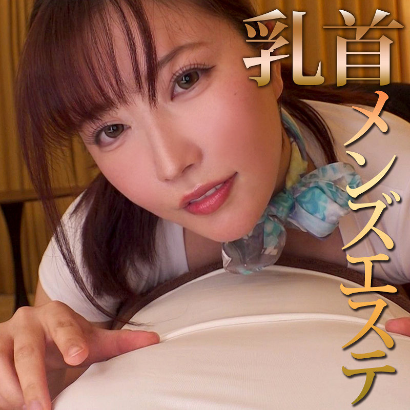 まいなさん