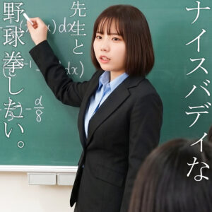 あむさん