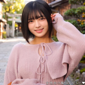 ゆみちゃん