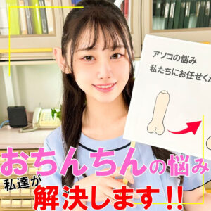 白石さん