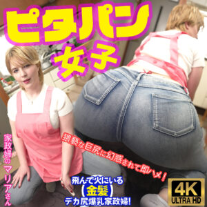 マリア