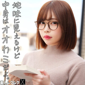 ねね