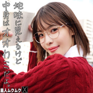 うみ