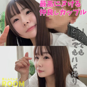 ももなちゃん