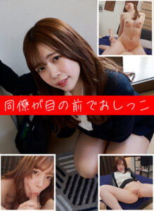 ドピュCH ねね