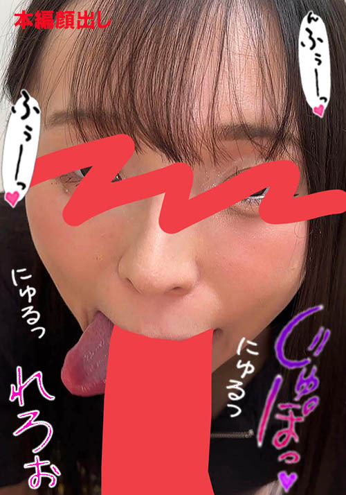 ちんしゃぶ大好き娘 vol.83