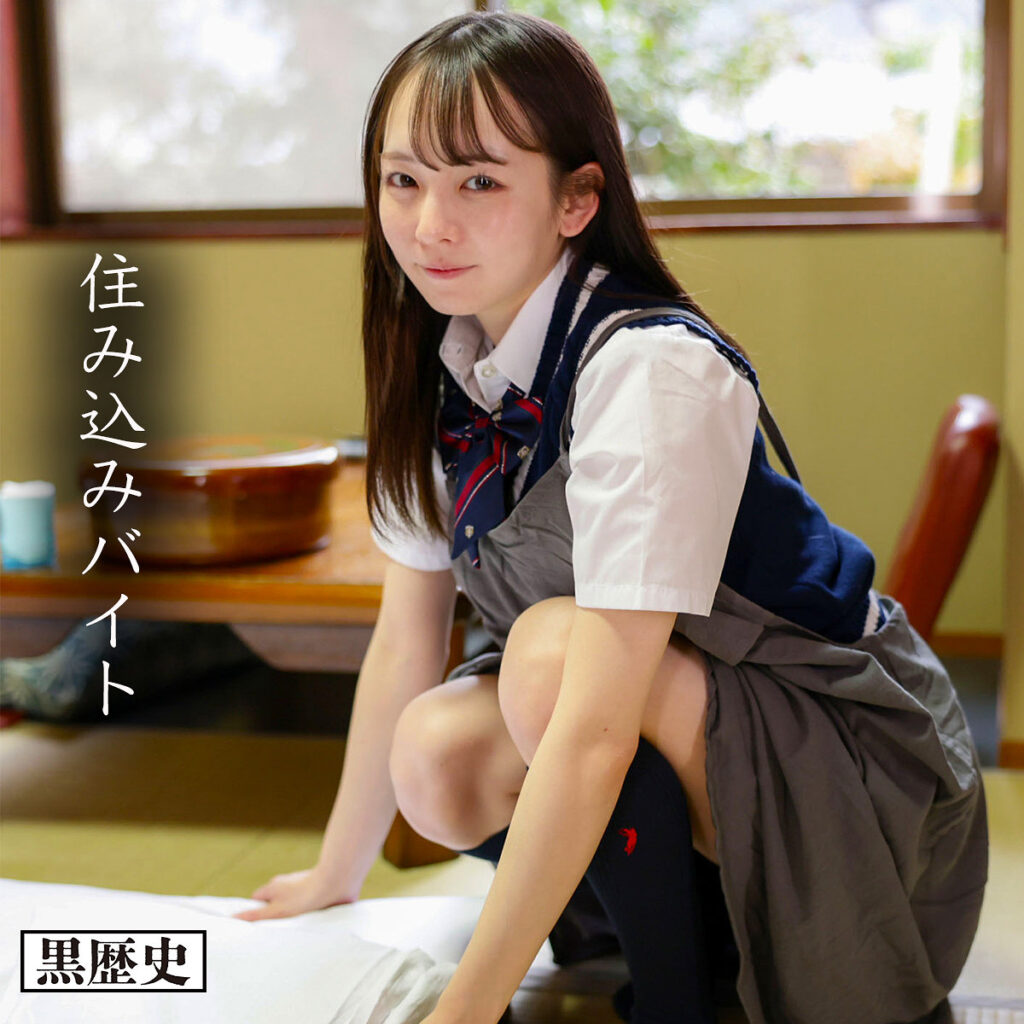 めいさちゃん