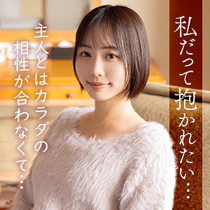 木下ゆきね