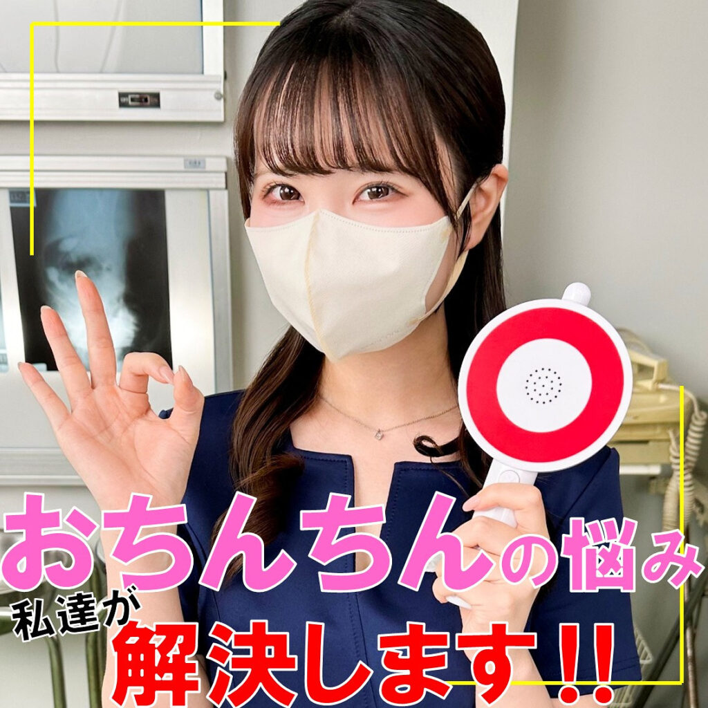 ひかりさん