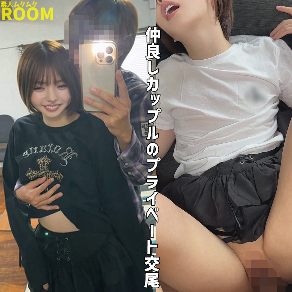 ゆうか