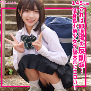 ゆな