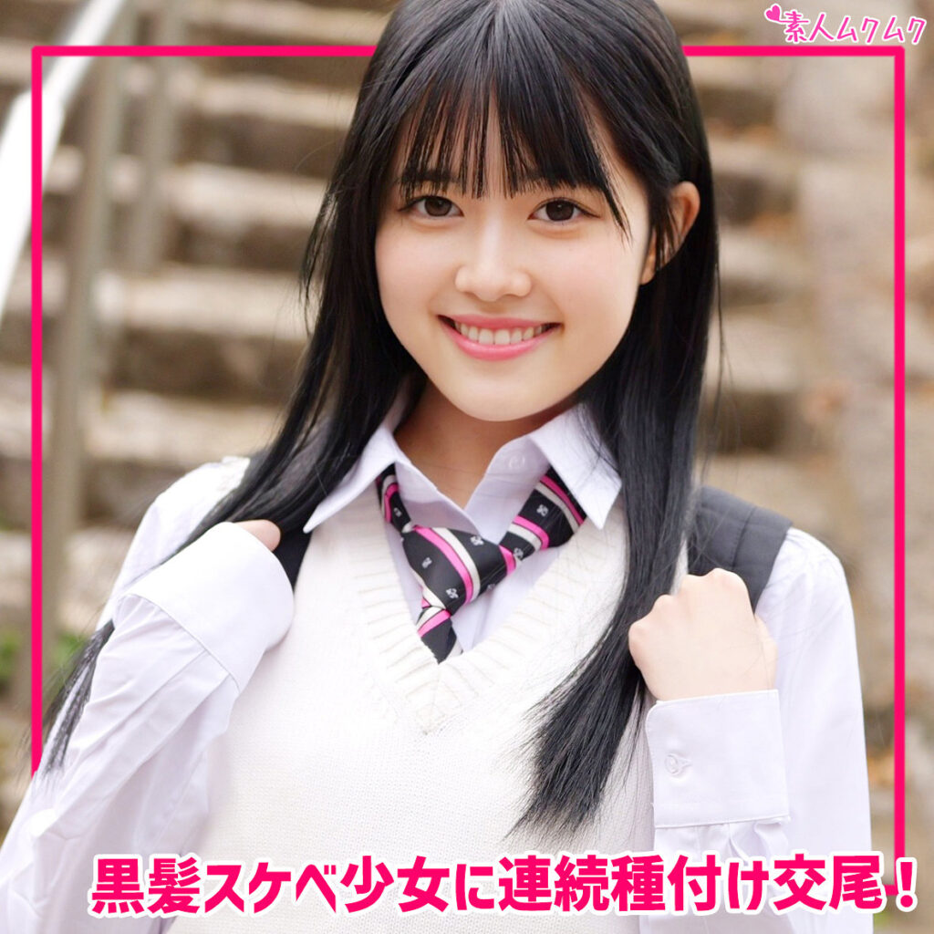 もえ