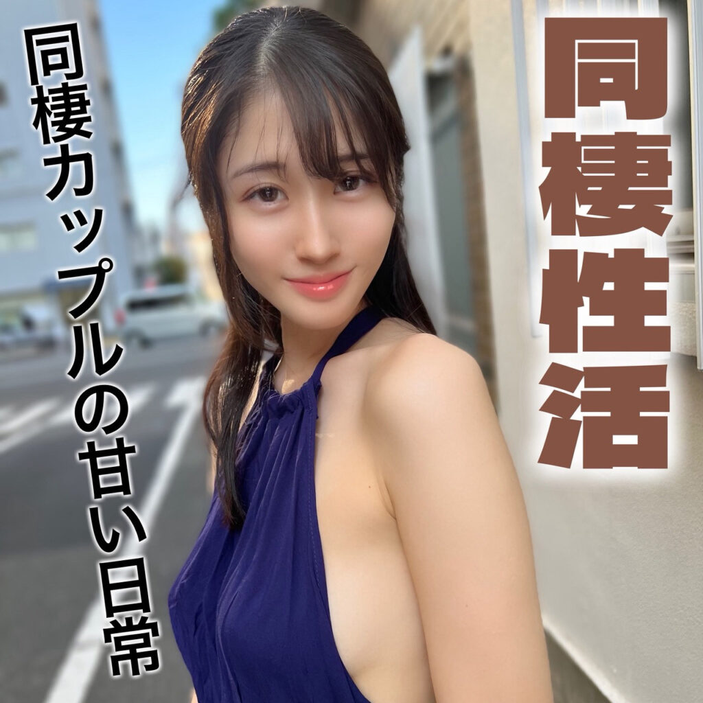 ふみの