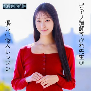 すみれ