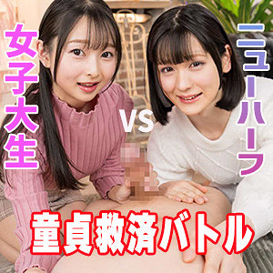 つぼみ