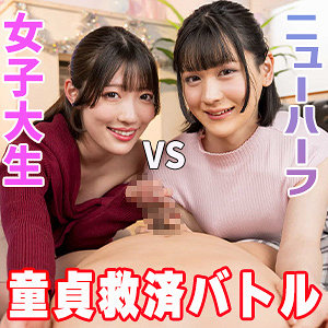 ひのり