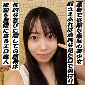ひな