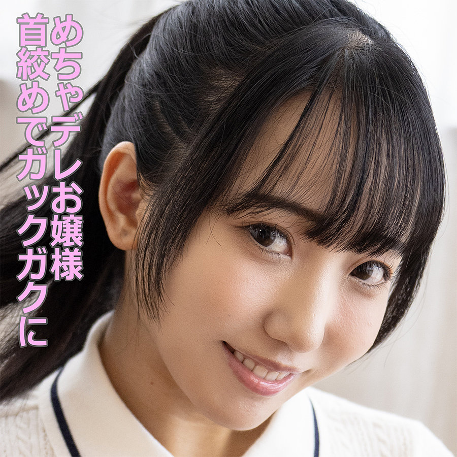 おとちゃん