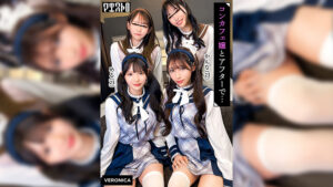 圧巻スタイルのコンカフェ嬢4人と乱交SEX！かんな＆める