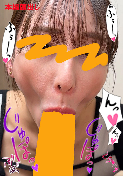 ちんしゃぶ大好き娘 vol.85