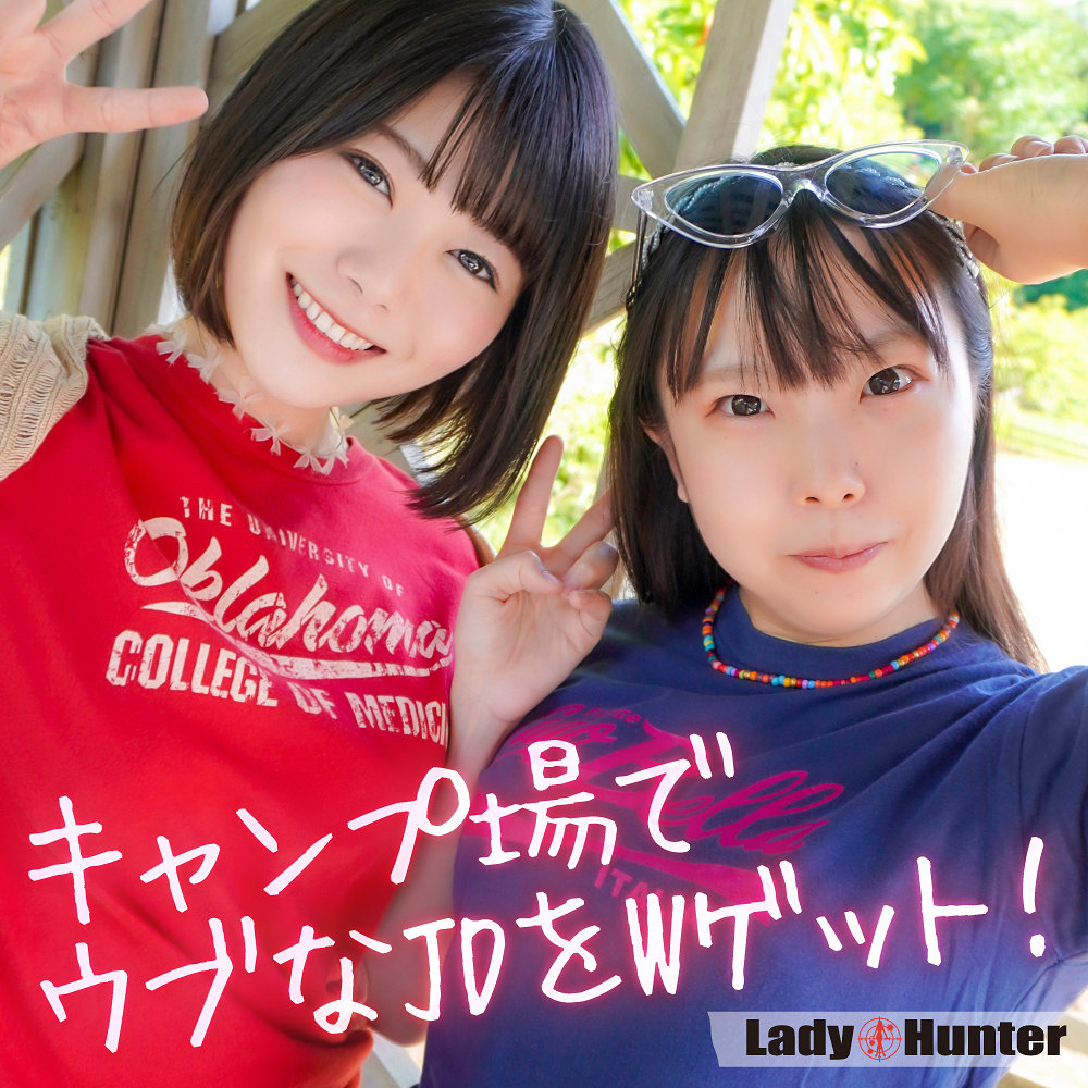 みゆき＆きら