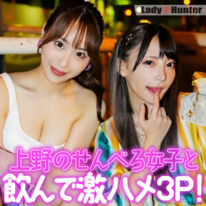 せな＆まる