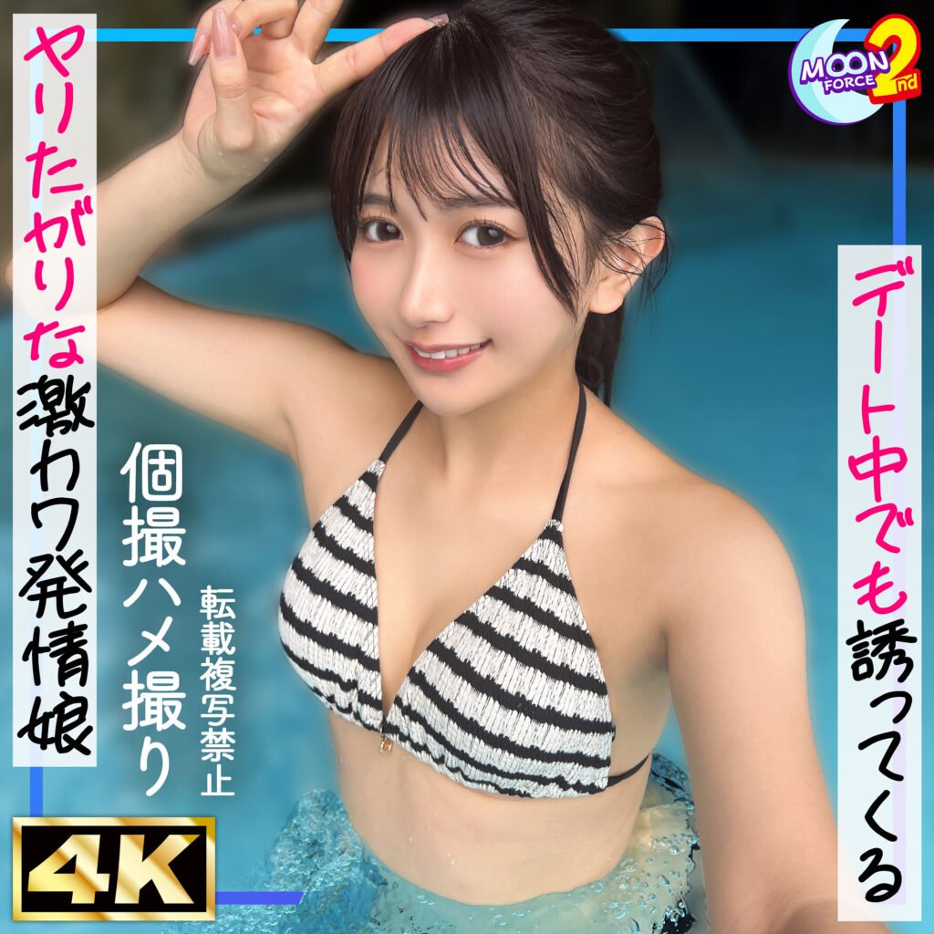 かりん