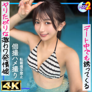 かりん