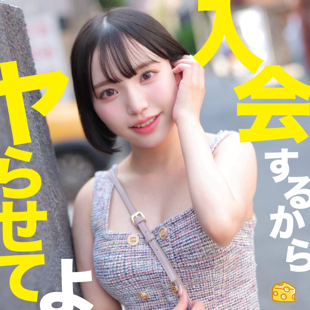 みなみ