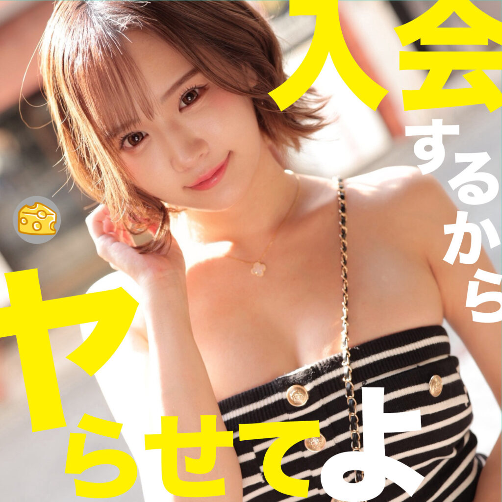 みく