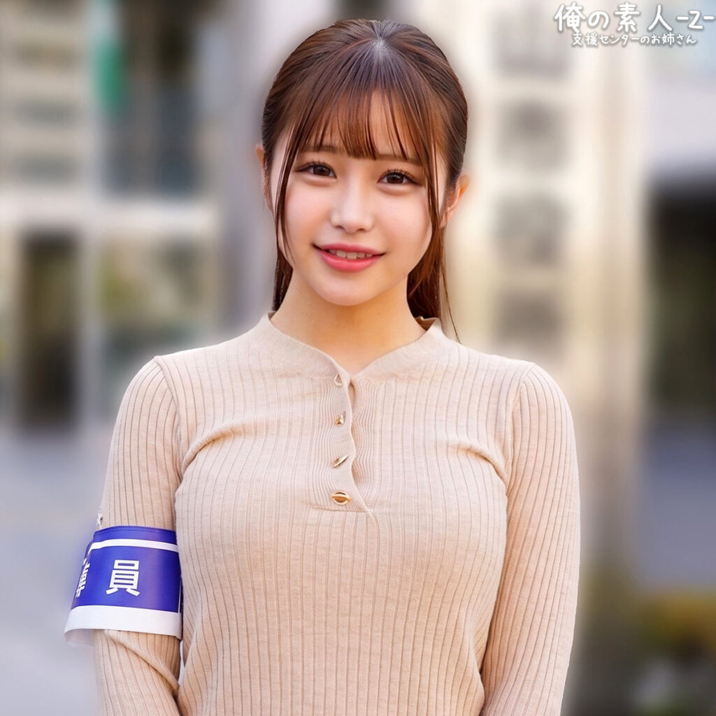 あむさん
