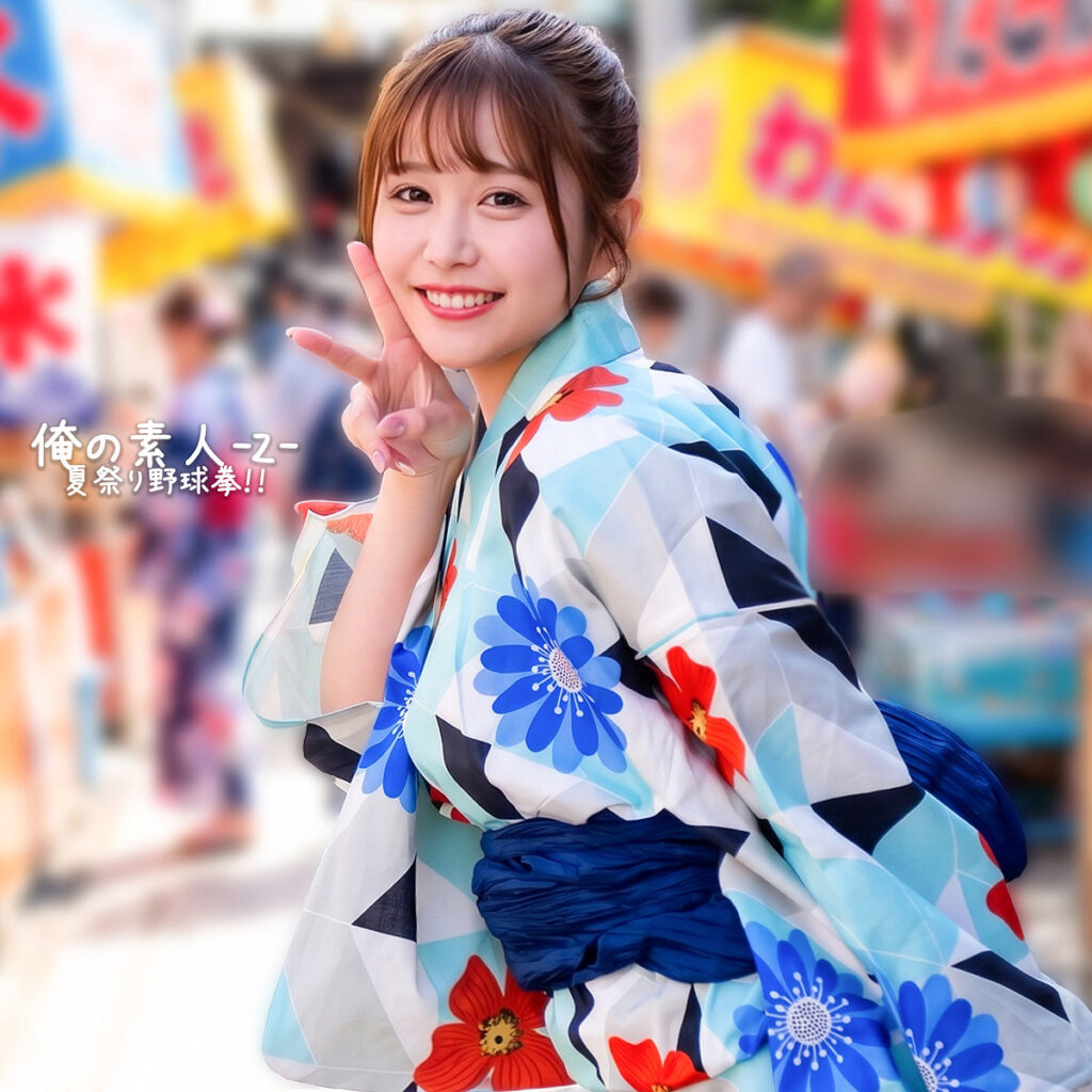 あむちゃん