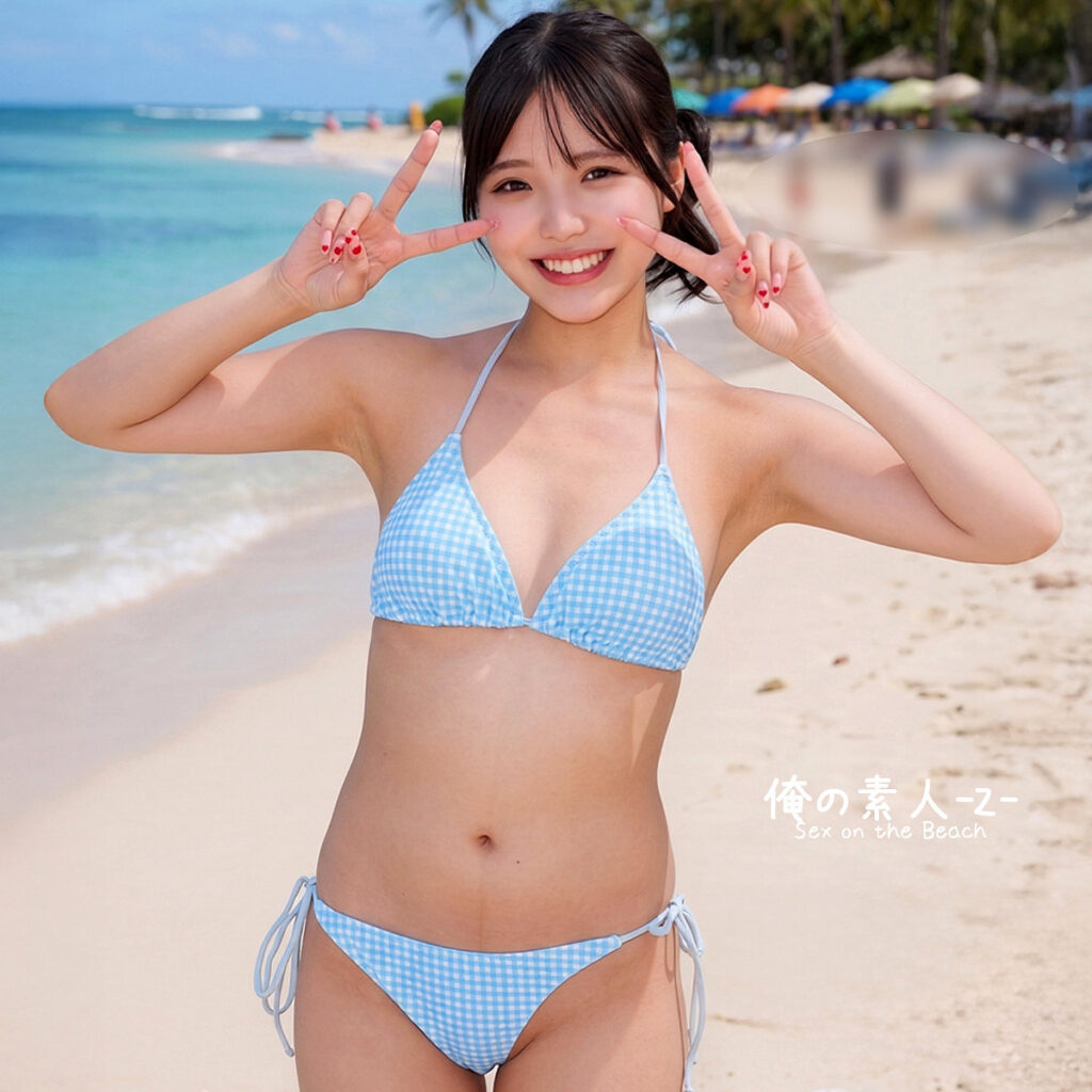 める