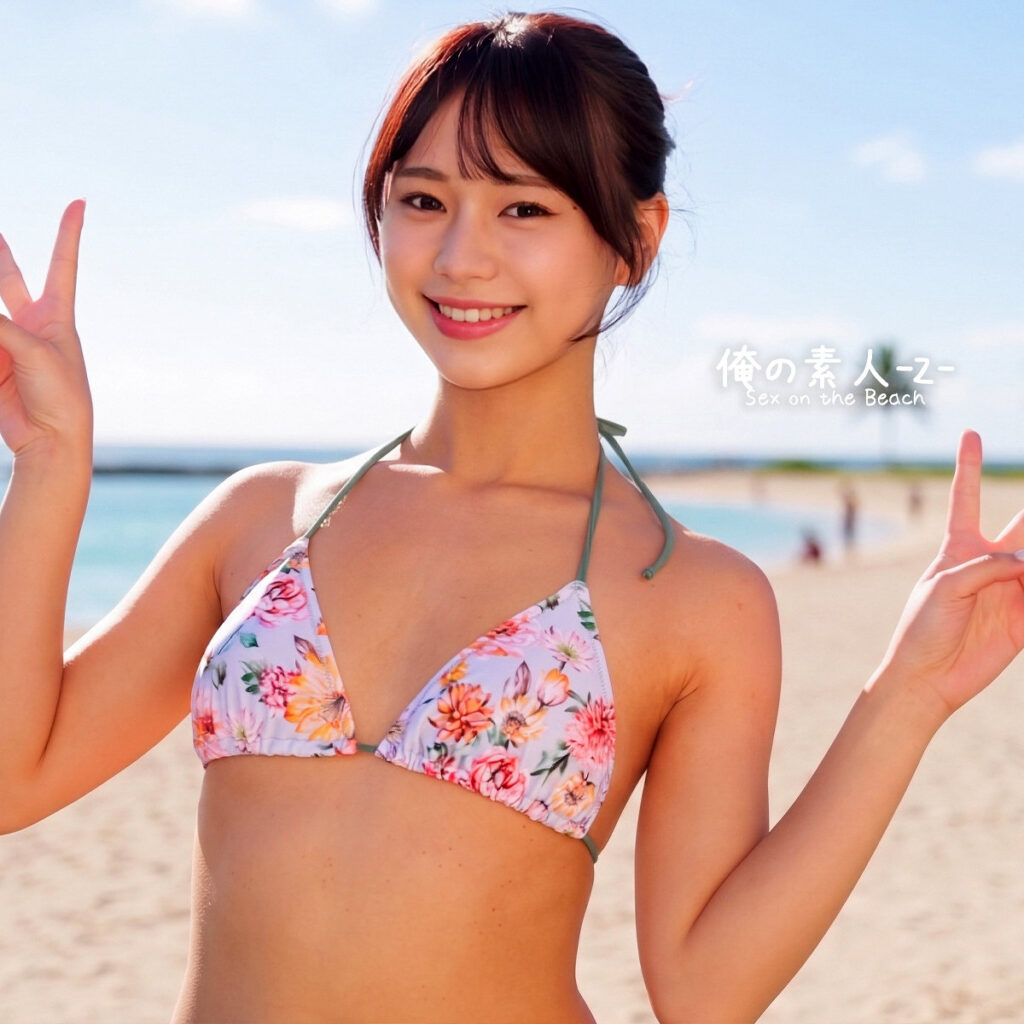 いつは