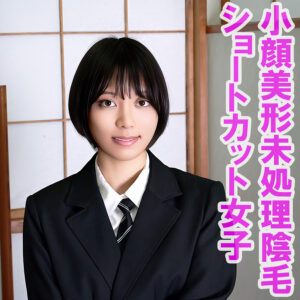 すず